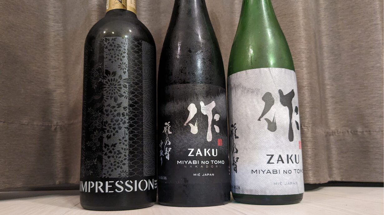 作の純米大吟醸の飲み比べ《インプレッション、雅乃智/中取り、雅乃智 